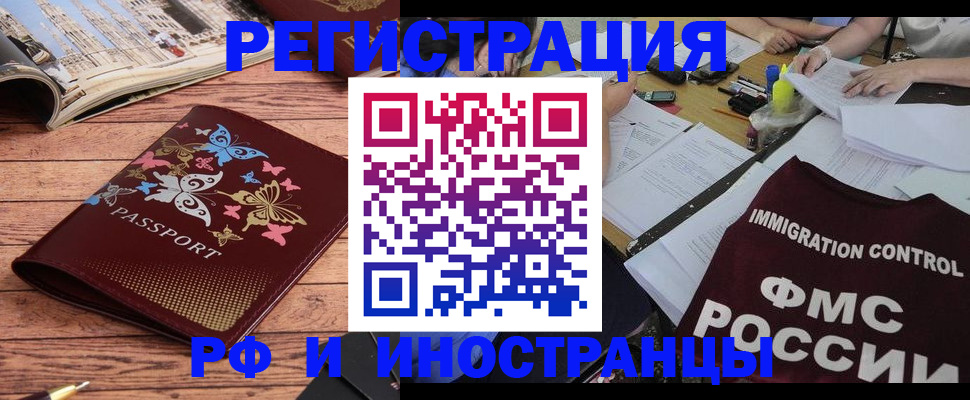 временная регистрация гарантия в Великом Устюге