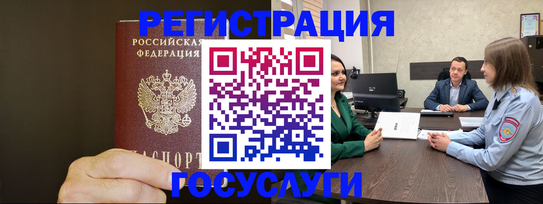 временная регистрация гарантия в Великом Устюге