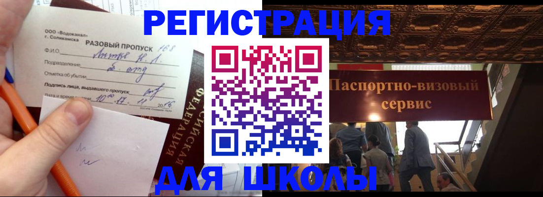 пропишу в квартире в Великом Устюге
