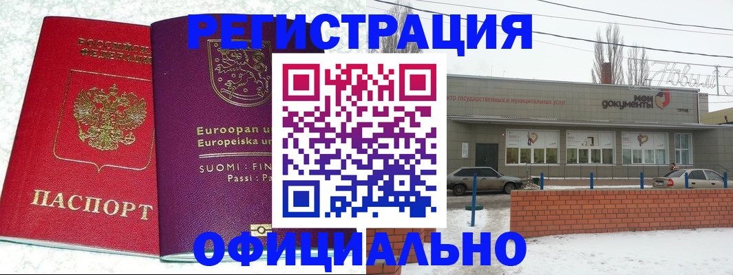 регистрация для школы в Великом Устюге