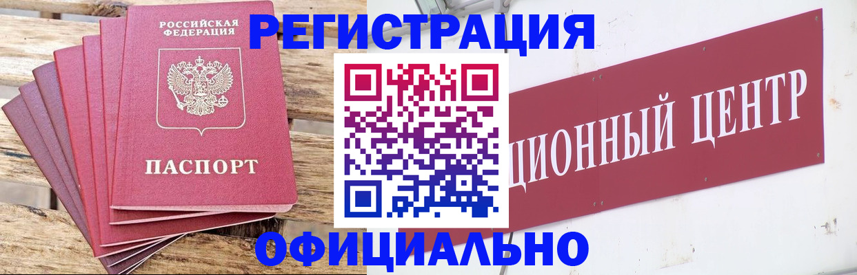 прописка в квартире в Великом Устюге