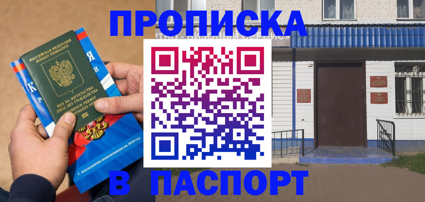 временная регистрация госуслуги в Великом Устюге