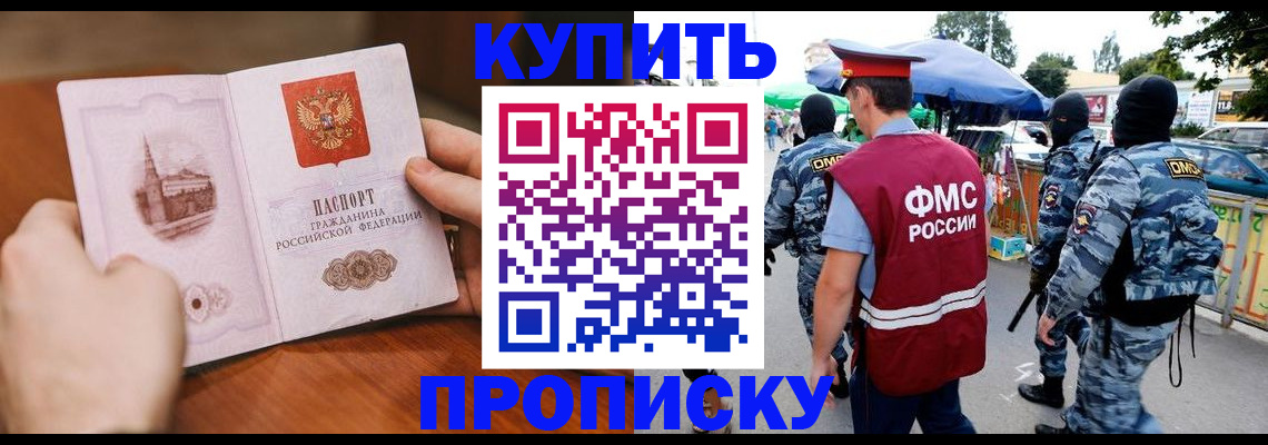временная регистрация адрес в Великом Устюге